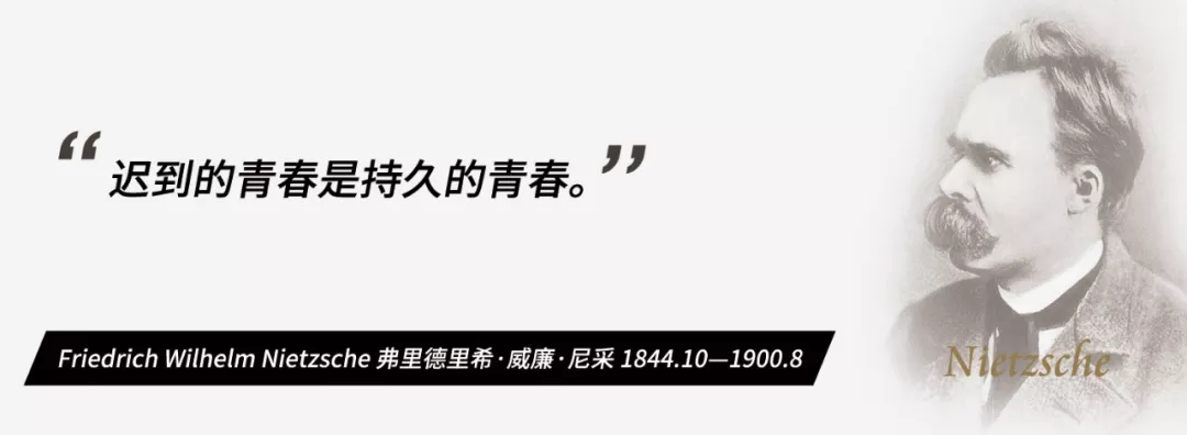 尼采这10句话，藏着人生必需的智慧，每一句都令人怦然心动