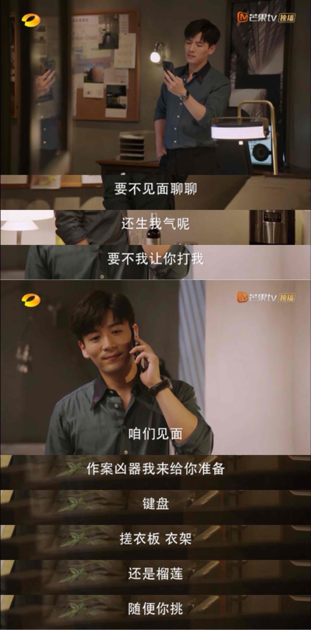魏千翔从《当天真遇见爱情》穿越《诡婳狐》霸总变朝廷命官破悬案