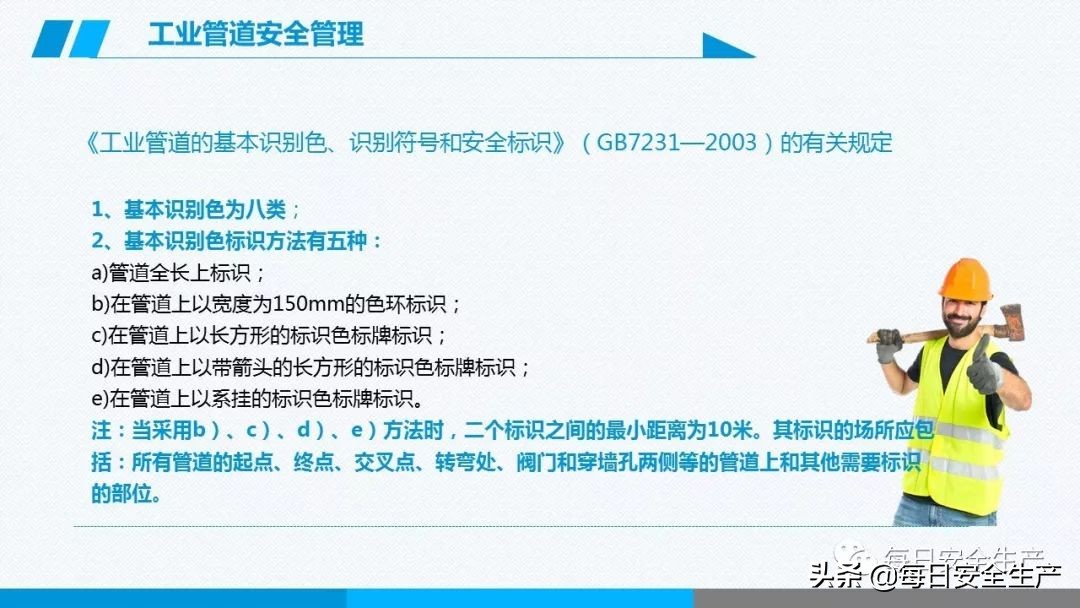 事故分类,事故分类四种
