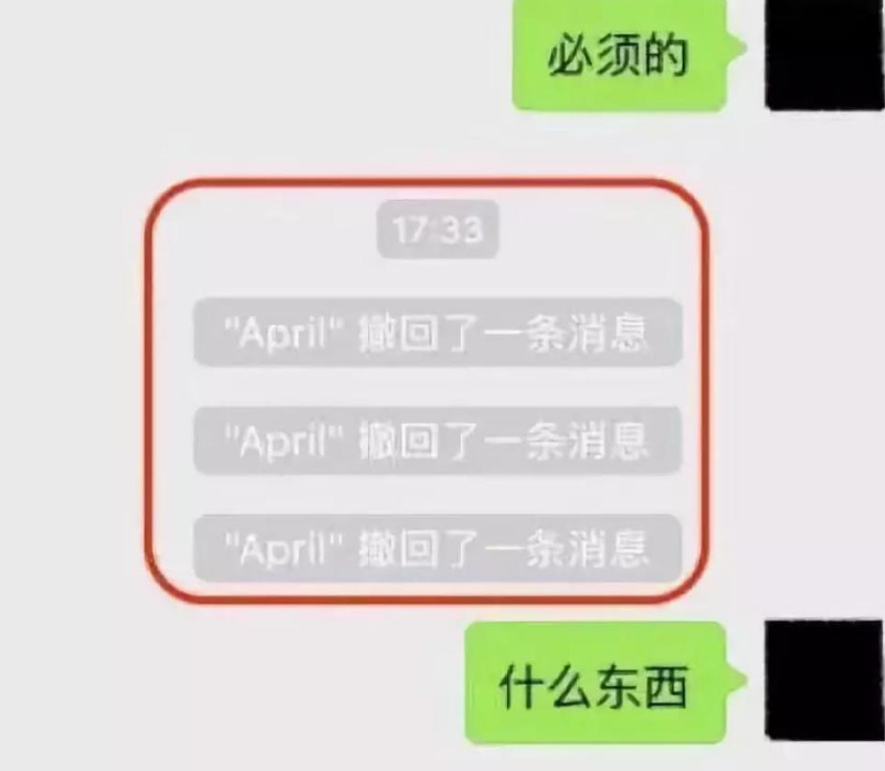 微信撤回功能为何限制在2分钟，腾讯说明了原因，还有这讲究