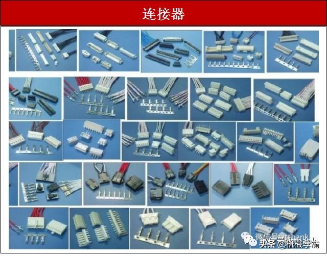电子元器件符号+实物图+命名规则（太全了，绝对收藏）