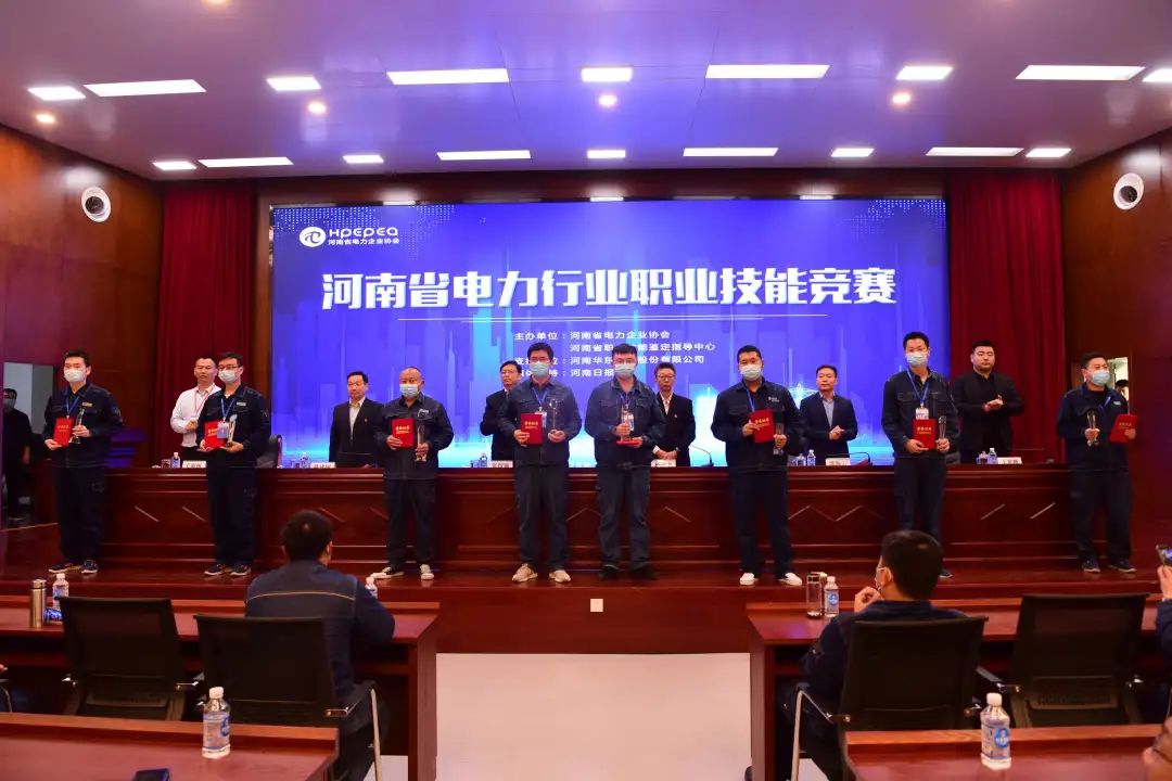 河南华东电缆作为指定赞助商助力“河南省电力行业职业技能竞赛”
