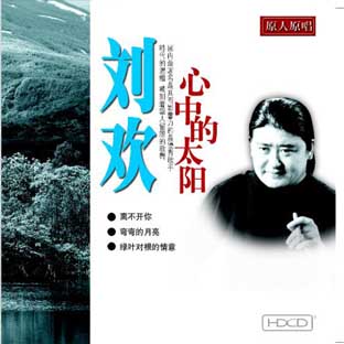 红到发紫却销声匿迹的十位歌手：心疼邓丽君佩服刀郎，阿宝最可恶
