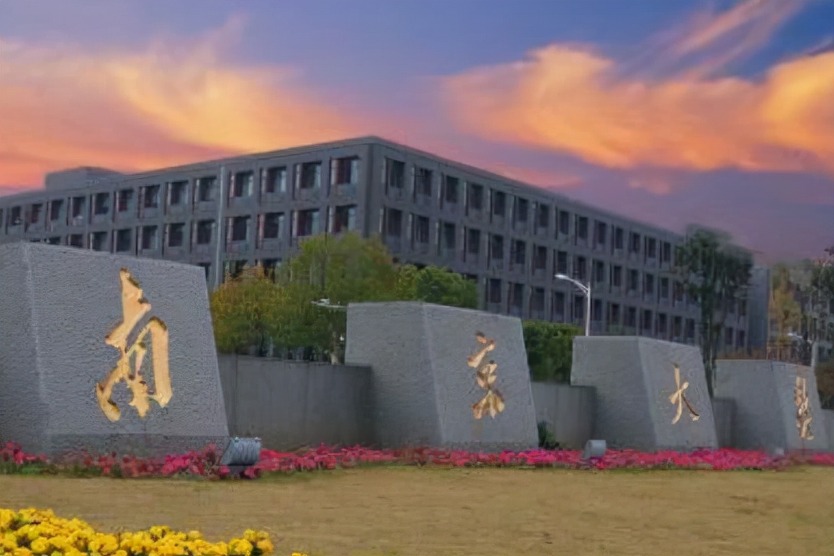 国内双一流大学排名，第一实力雄厚，北大跌出神坛，家长感到可惜