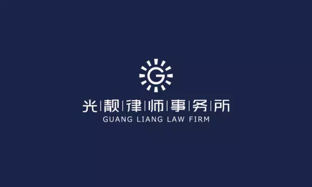 旭光说法（86）：如何申请开展成品油经营活动？