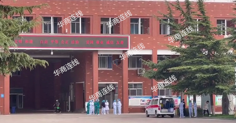 大众洗浴中心英语家教确诊，讲课时未佩戴口罩引关注