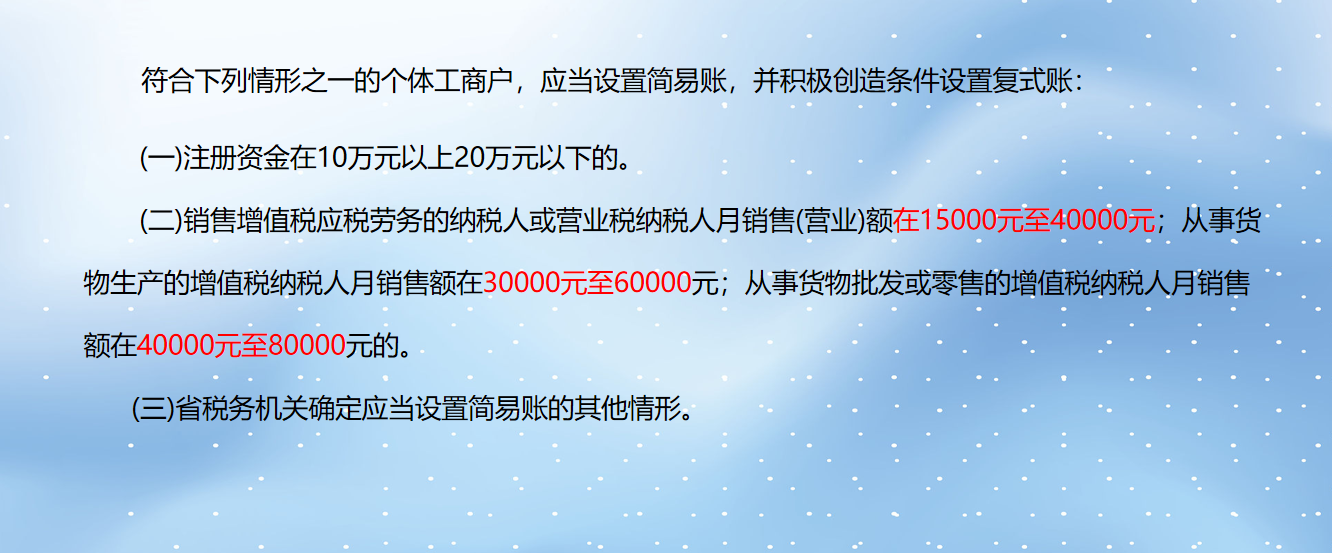 二胎宝妈在家上班，靠代理记账月入8000，看她的技巧分享