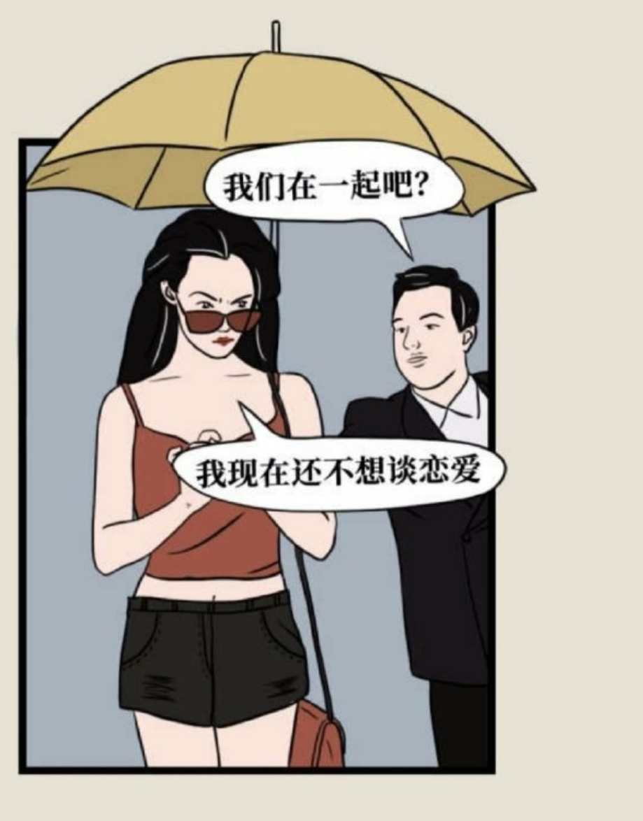 全国1-9级渣女对照表——地表最强鉴渣指南（文末有投票哦）