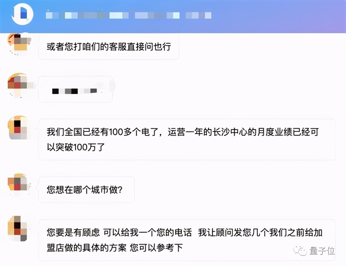 一节课2万！中国第一女忽悠，终于瞒不住了