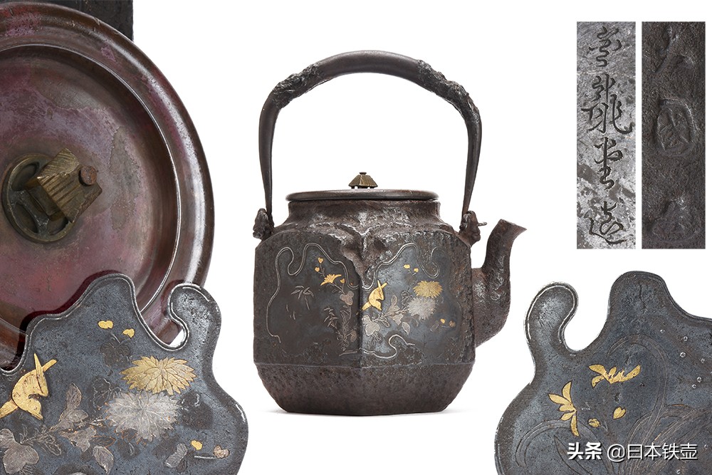 京都铁壶堂口目录及作品（非常难得）