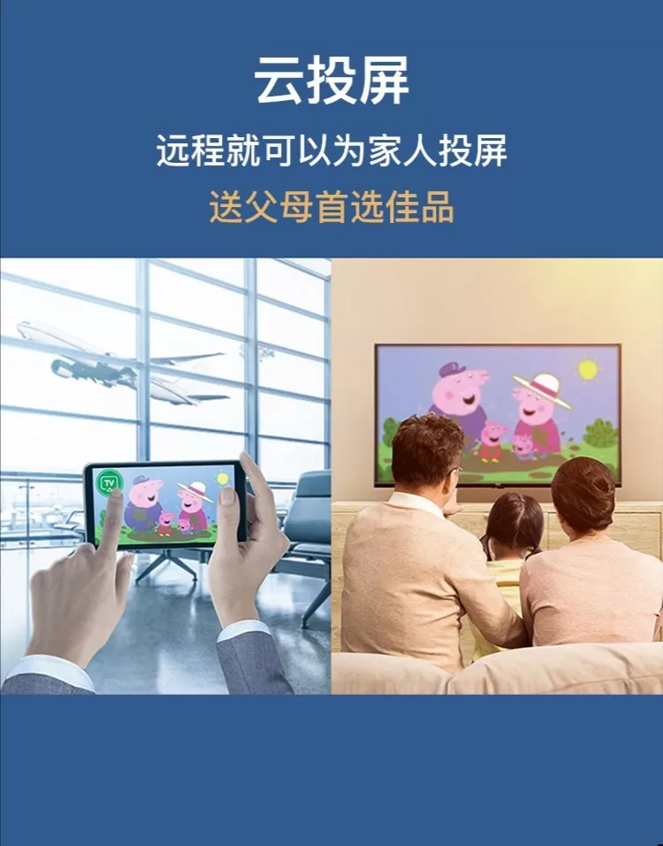 爱奇艺投屏体验，看大屏不伤眼，更有10000+免费精品课程