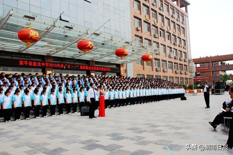 渭南明珠 教育楷模：美丽的蓝光中学欢迎你