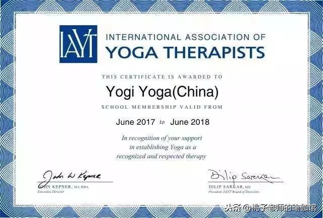 瑜伽专业证书是哪里颁发的（关于瑜伽方面的证书你所不知道的猫腻）
