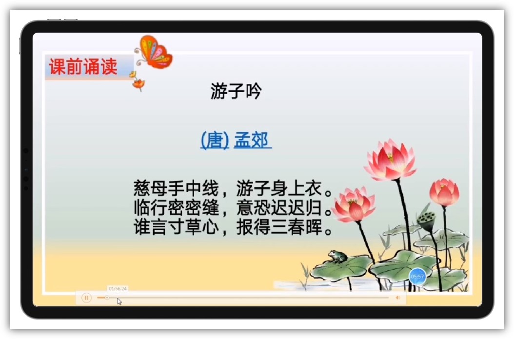 录制网课就是这么简单！手机和电脑都可以，3步带你轻松搞定