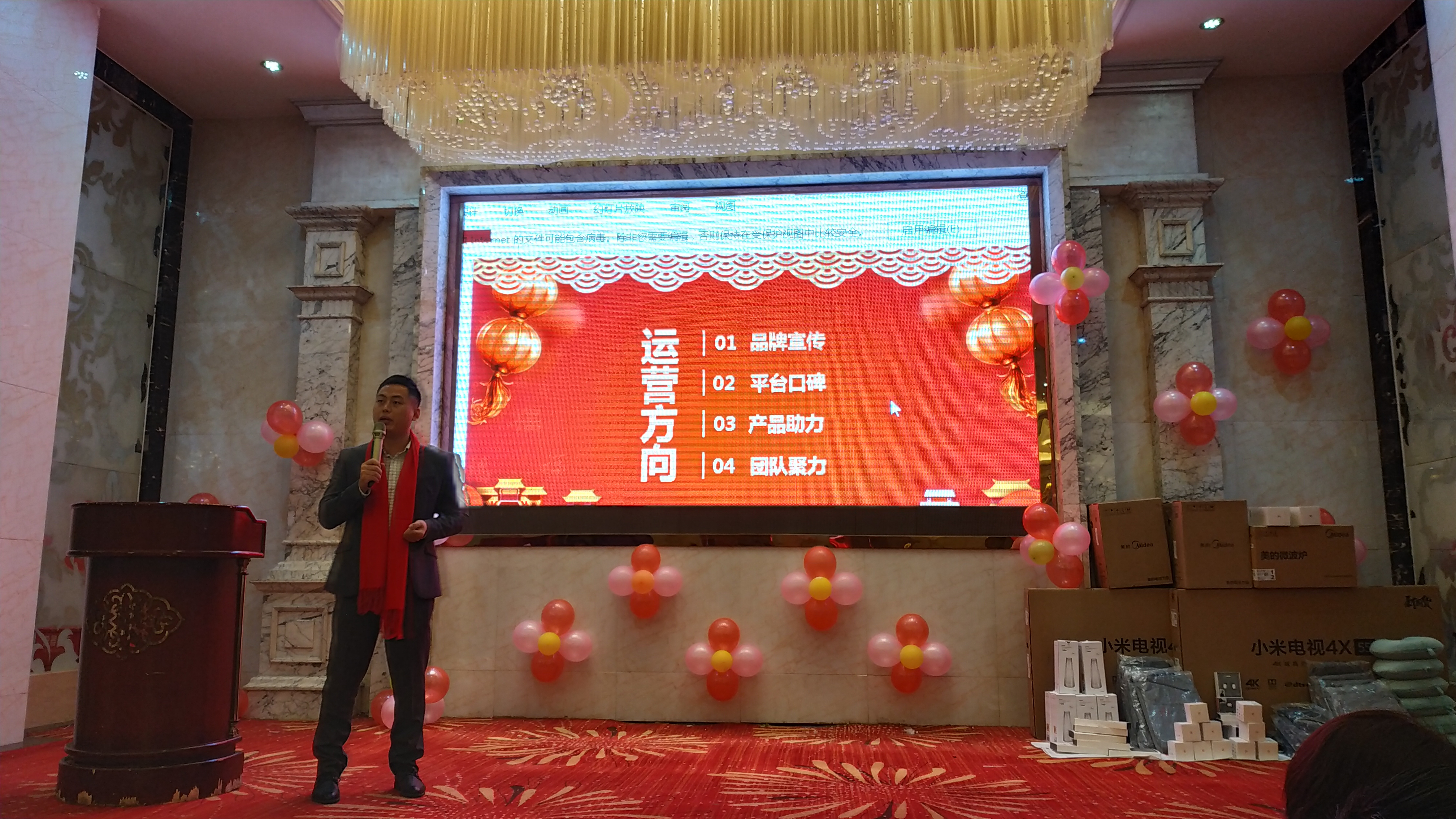 273二手车交易网福州区域年会盛典开启，全新平台蓄势出击