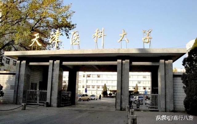 中国排名前十的“医科大学”