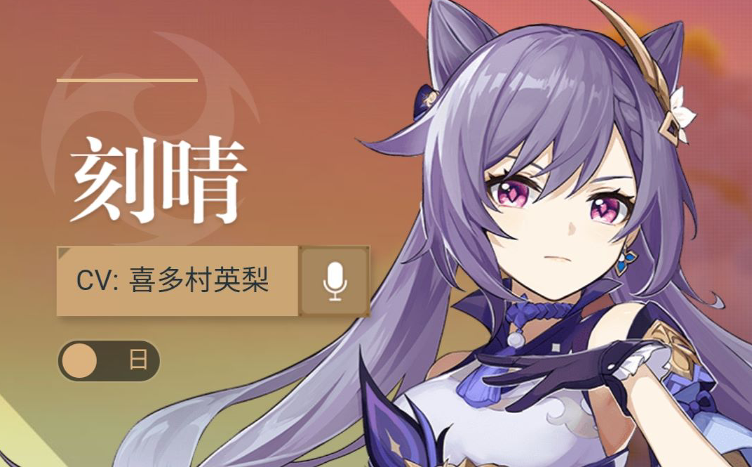 30岁以后男女通吃？日本网友票选出有点奇怪的《原神》恋人榜单