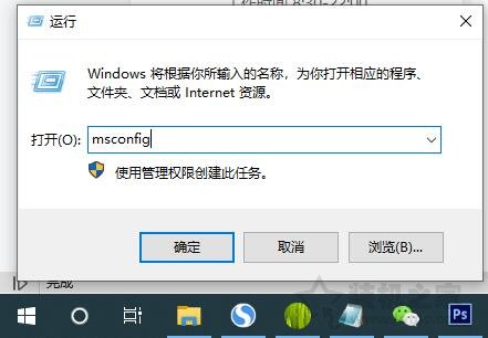 win10启动速度慢（Win10电脑开机速度变慢原因及解决方法）(2)