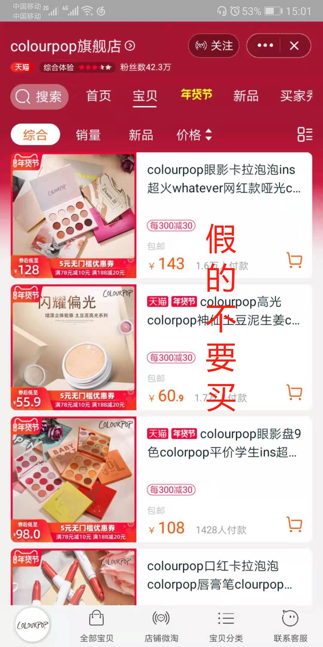 姐妹！你该不是买到假货了吧！快看看你的科颜氏面霜是真是假？