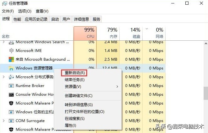 电脑桌面图标变成白块怎么办