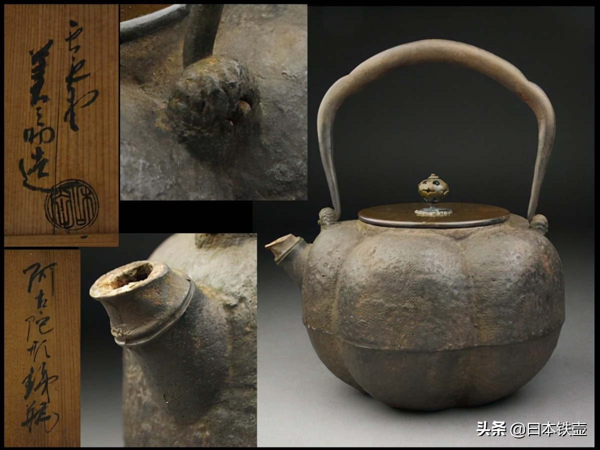 京都铁壶堂口目录及作品（非常难得）