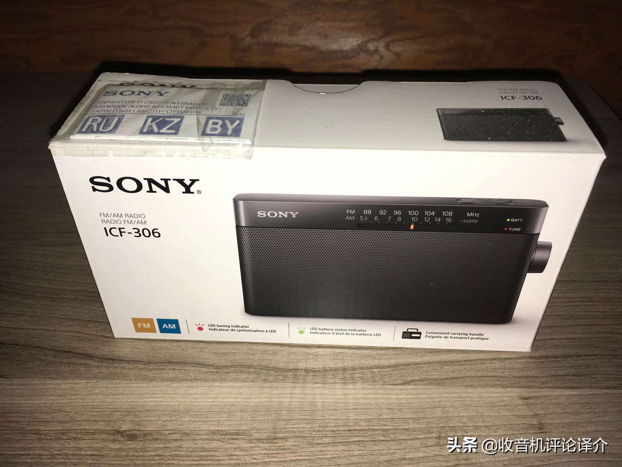 入手索尼ICF系列收音机：高品质便携式收音设备推荐