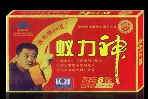 权健“被查”,可保健品还在祸害中国老人