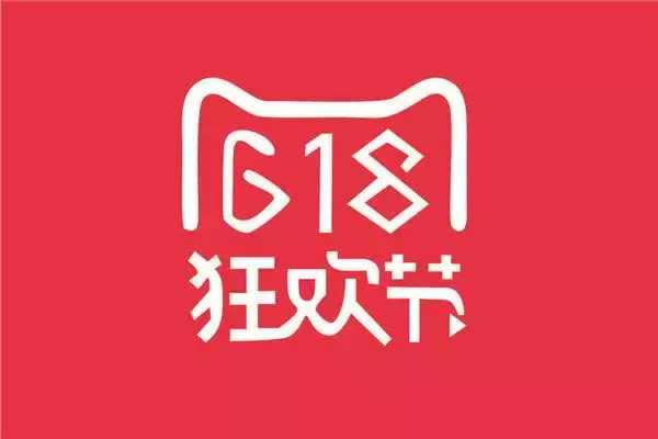 618：三个男人的首场厮杀