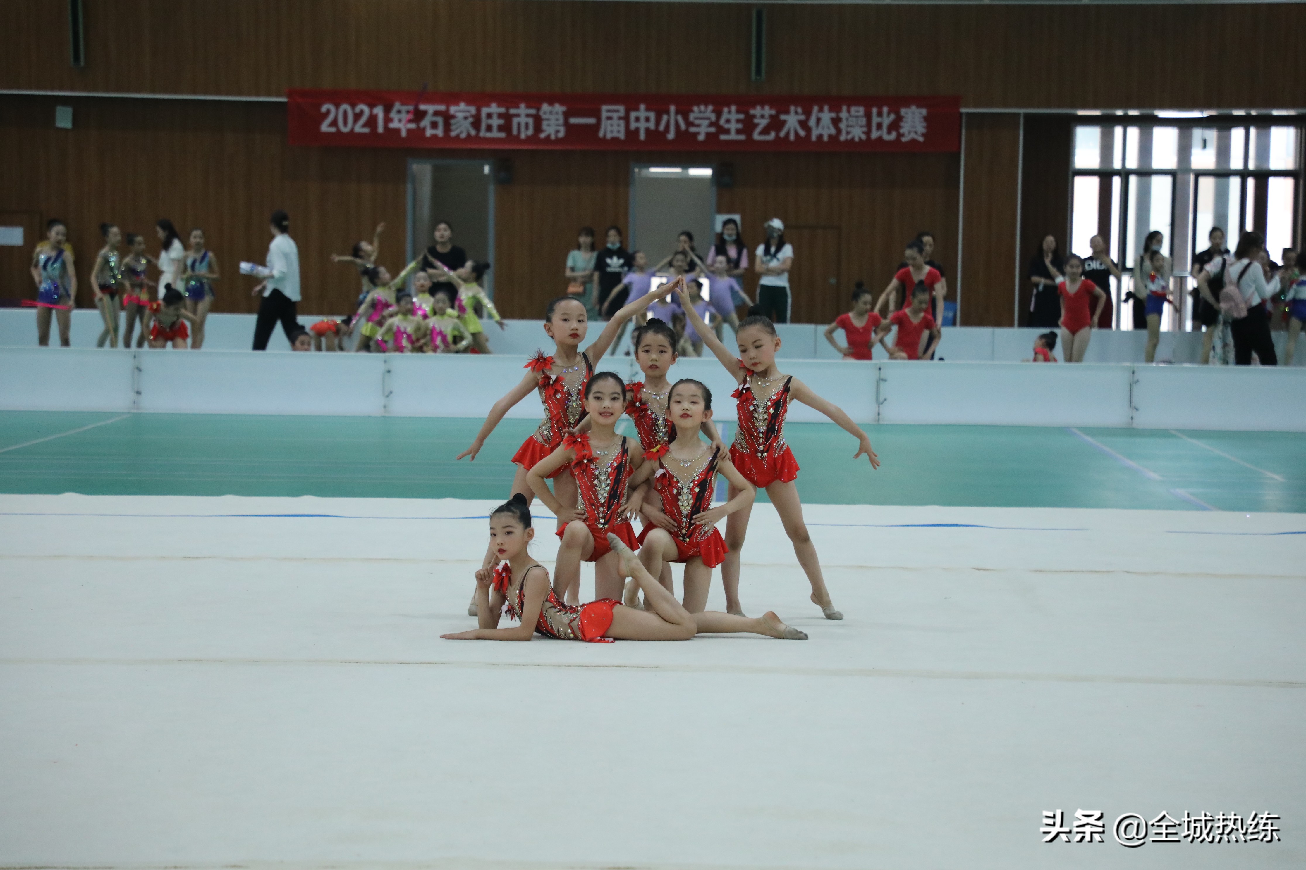 石家庄市第一届中小学生艺术体操比赛成功举办