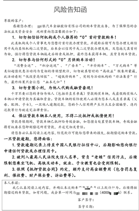 身份证如何查询是否被他人利用办理贷款的事？
