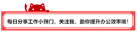 Word表格的常用基本操作
