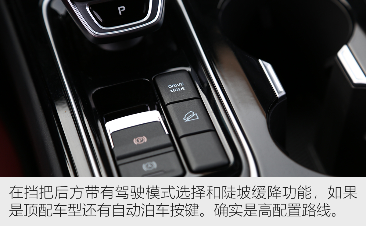 虽然只借EVO的名但还是革了自己的命 测东风风行T5 EVO