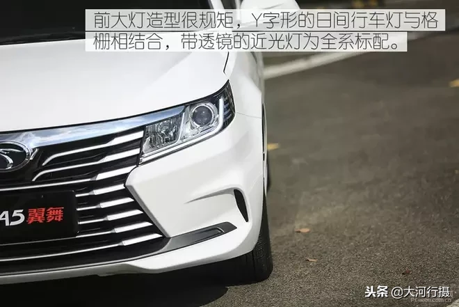 试驾\东南A5翼舞1.5L CVT：主打性价比，抢占紧凑级家轿市场！