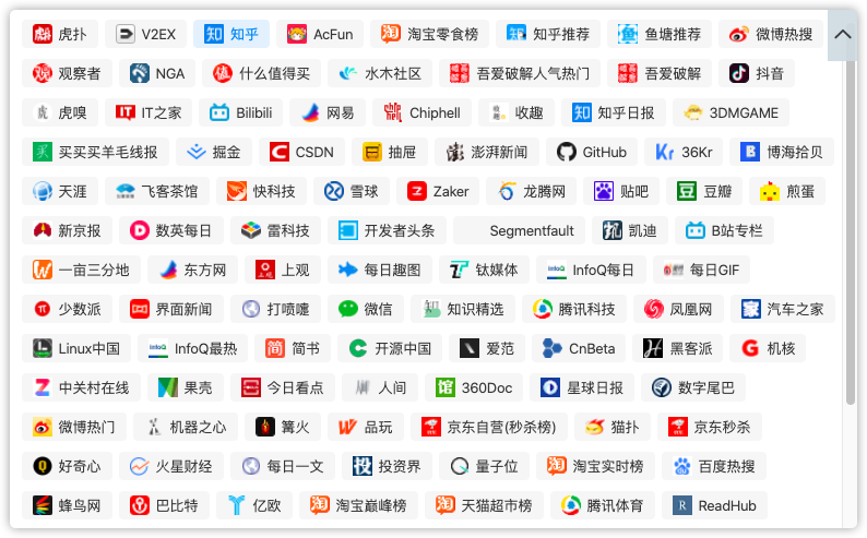 追热点，看舆论，收藏这8个热点搜索网站