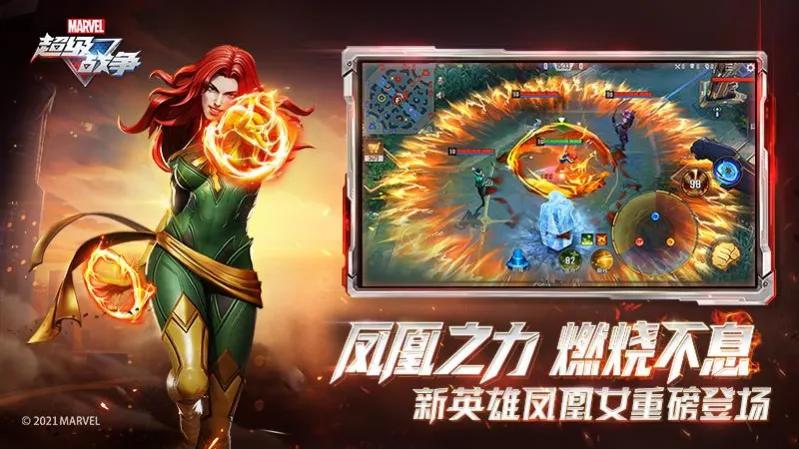 有很多类似的王者荣耀的5v5推塔游戏