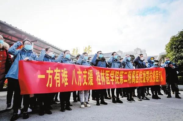 桂林医学院第二附属医院改善医疗服务工作纪实