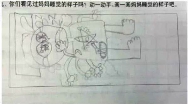 幼儿园让孩子画出“妈妈的睡姿”，脑洞大开的画面，小心回家挨打