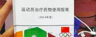 孙杨事件简介(从世界冠军到恋上空姐、行政拘留、被禁赛4年，孙杨经历了什么？)