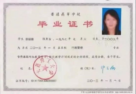 2分钟读懂成考、自考、远程、电大区别，这就是你和别人的差别