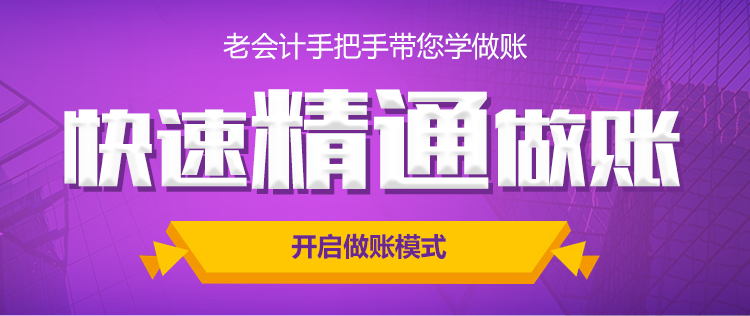 初级会计培训班，费用大概是多少？