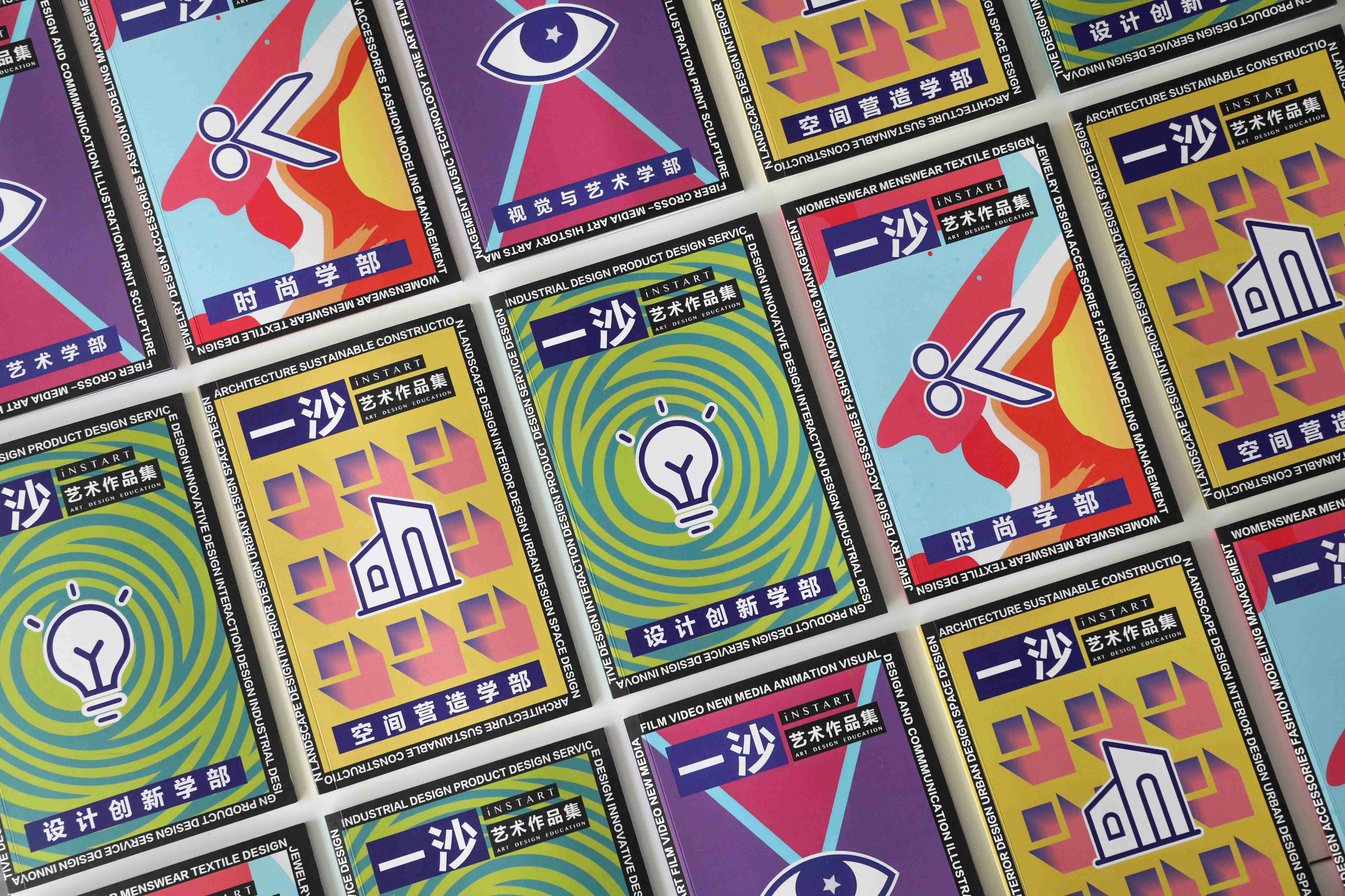 解析：最新伦敦艺术大学世界排名情况