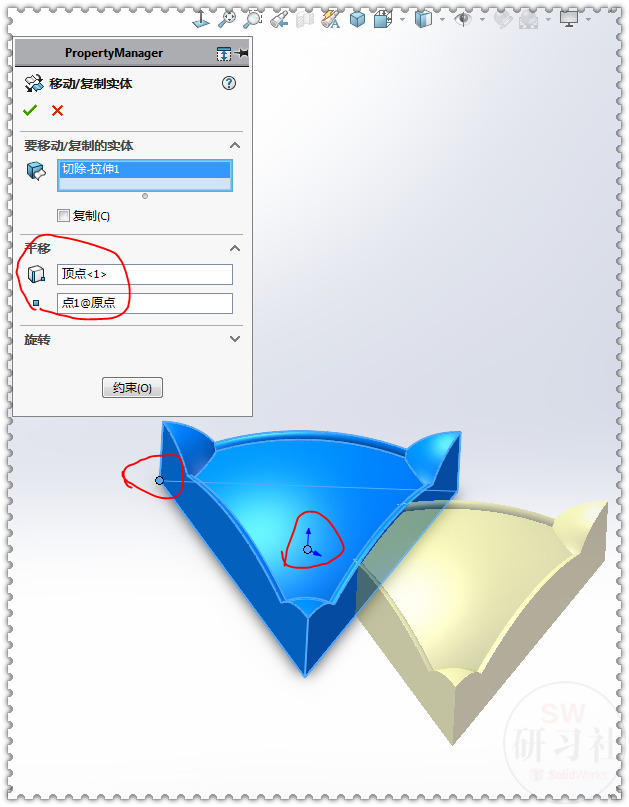 用SolidWorks画的iPhone 13 手机外壳纹理图案