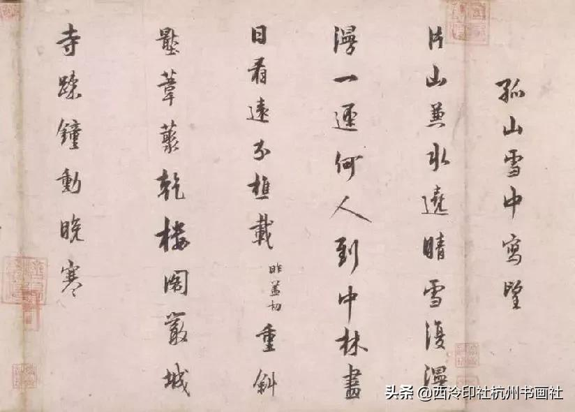 梅妻鹤子的诗人是哪一位 梅妻鹤子林逋的故事 微赚云博客 梅妻鹤子的诗人是哪一位 梅妻鹤子林逋的故事 微赚云博客