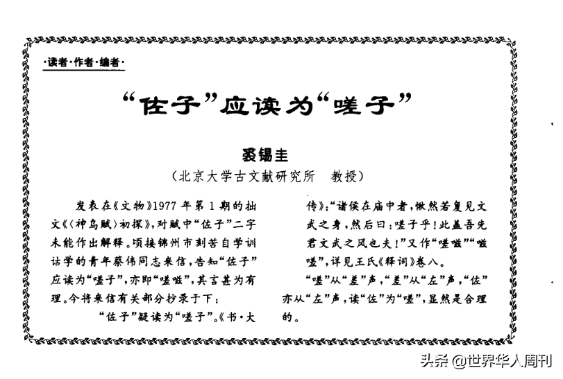 12年前，被复旦大学破格录取的38岁三轮车夫，如今怎么样了？