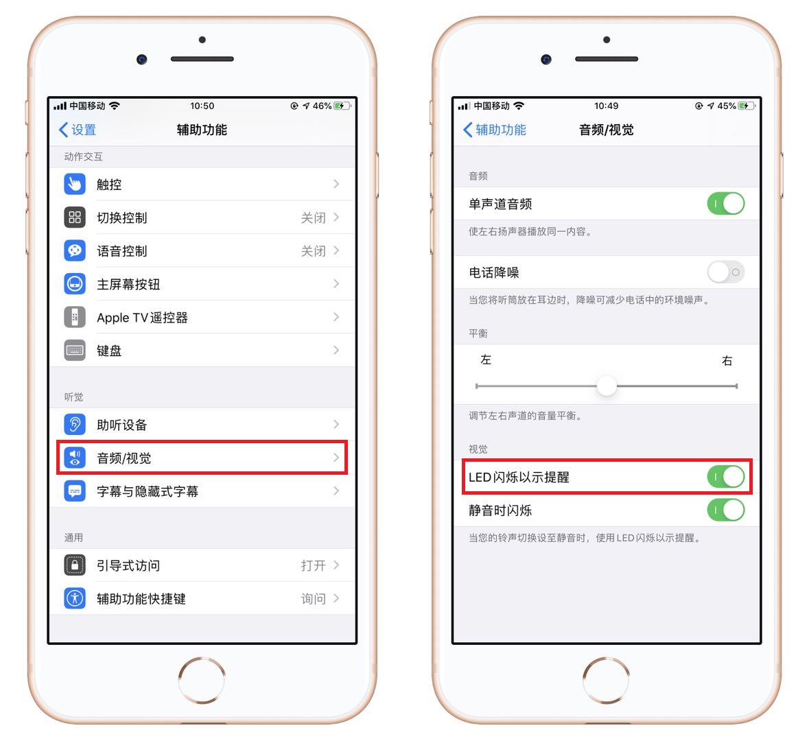 独家整理：iOS系统隐藏的13个小技巧，几千块手机没白买