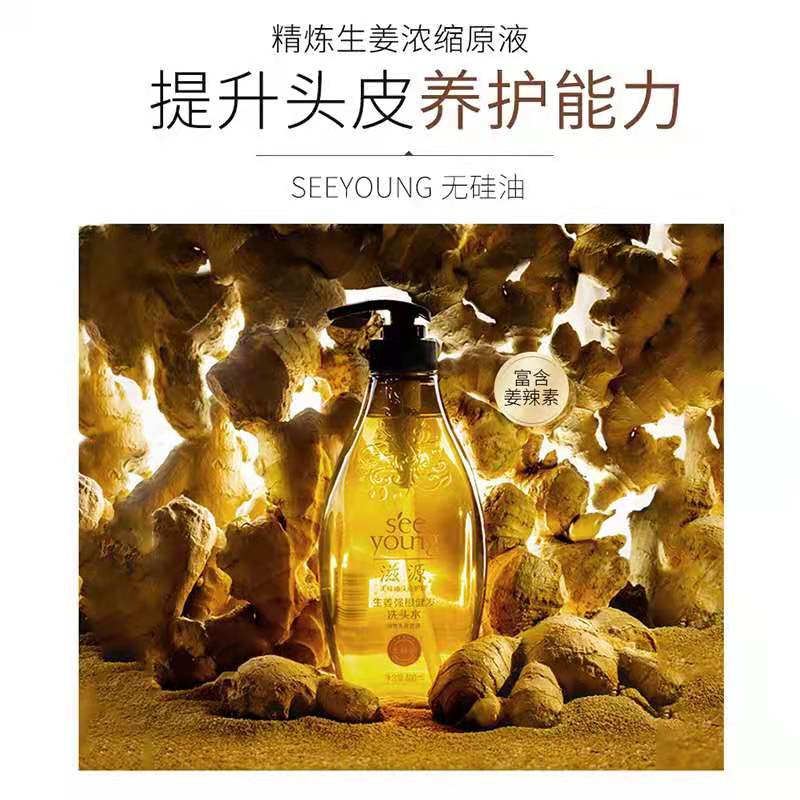 油头洗发水使用效果分享