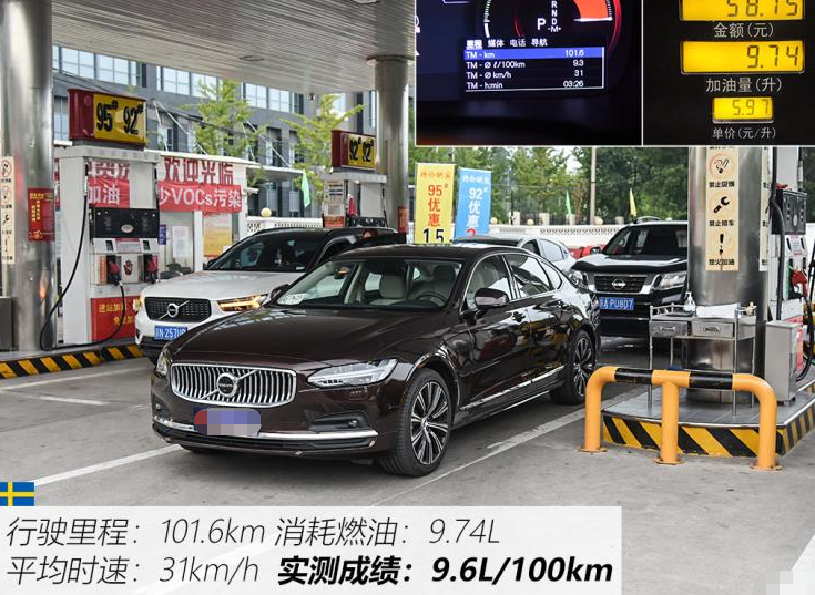 落地35万，开完沃尔沃S90，再换到奥迪A6L上，差距明显