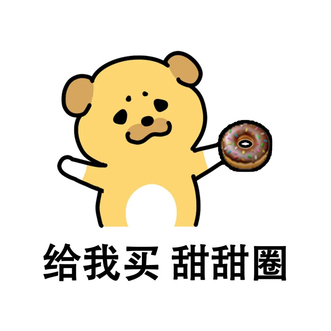 头像表情包丨我们小朋友都要过六一儿童节的