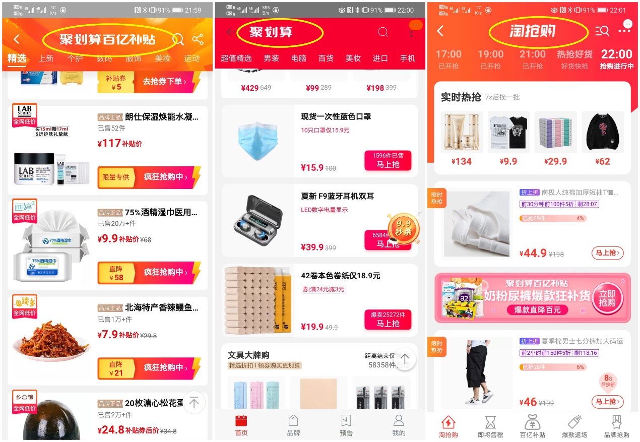 中老年网购全攻略，超多图文超详细！比价+选货+防坑！（一）