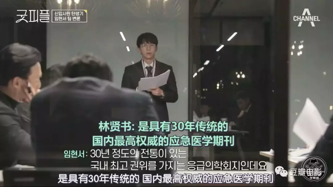 豆瓣9.6,最佳职场教科书,全在这档综艺里了